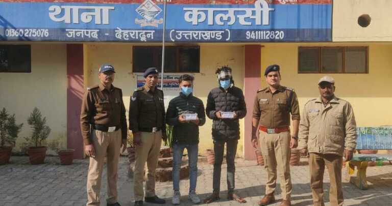 भारी मात्रा में अवैध मादक पदार्थो के साथ 02 अंतरराज्यीय नशा तस्कर आये दून पुलिस की गिरफ्त में