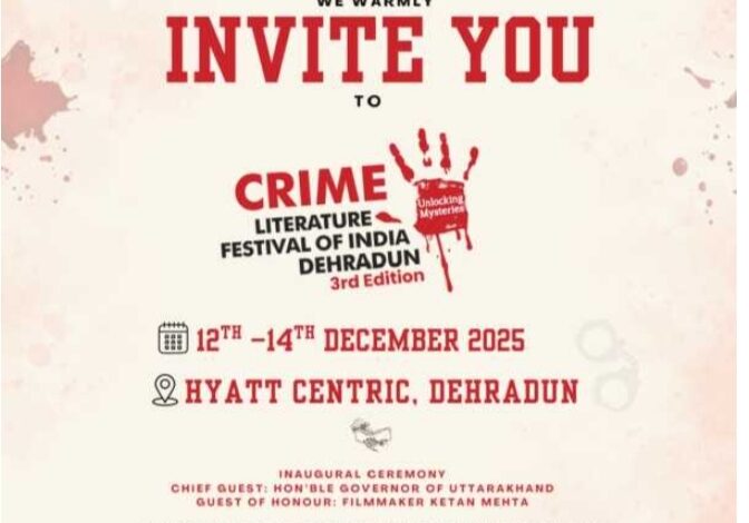 आज से देहरादून में शुरू होगा क्राइम लिटरेचर फेस्टिवल