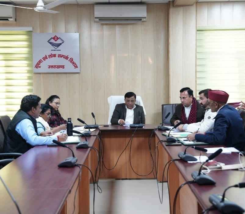 सूचना महानिदेशक की अध्यक्षता में पत्रकार हित में अहम निर्णय