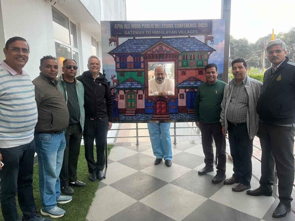 देहरादून में होगा जनसंपर्क का “महाकुंभ” — 47वीं ऑल इंडिया पब्लिक रिलेशंस कॉन्फ्रेंस 13–15 दिसंबर तक
