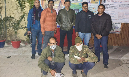 STF की टीम ने 2 वन्य जीव तस्कर भालू पित्त व 5 जंगली जानवरों के नाखूनों के साथ किया गिरफ्तार