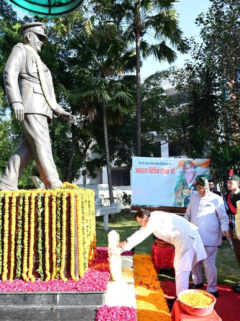 सीएम धामी ने जनरल बिपिन रावत को पुण्यतिथि पर दी श्रद्धांजलि