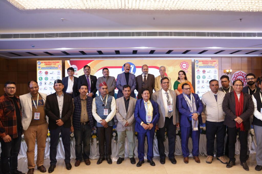 पीआरएसआई के अधिवेशन में लगी प्रदर्शनी ने देश-विदेश से आए लोगों का मन मोह लिया