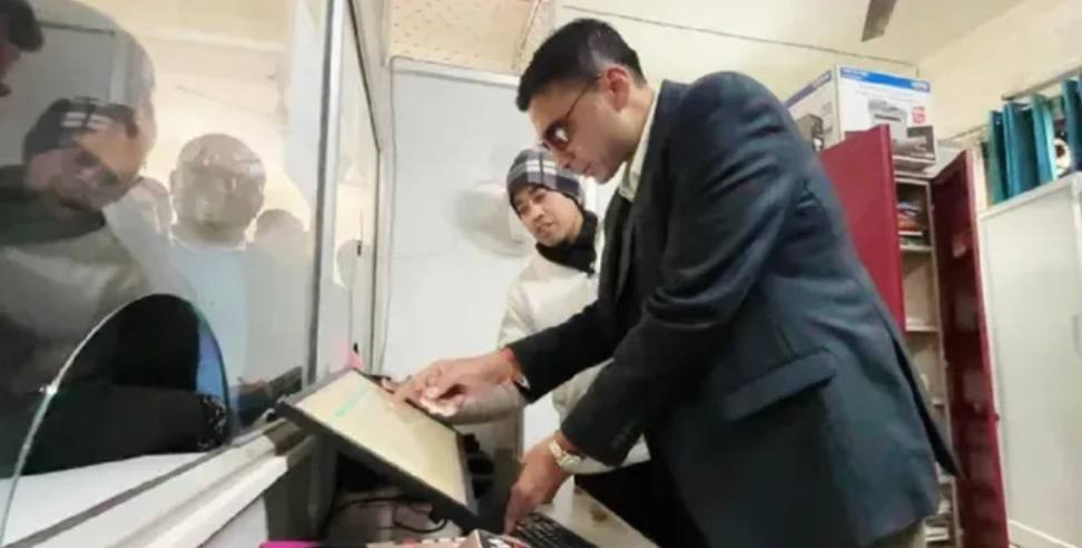 करोड़ों की स्टांप चोरी पर बड़ी कार्रवाई, सब-रजिस्ट्रार सस्पेंड