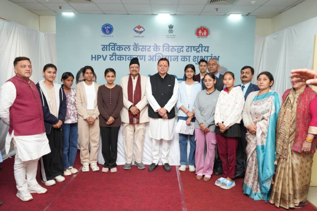 एचपीवी टीकाकरण अभियान का शुभारंभ, सीएम धामी ने लिया वर्चुअल भाग
