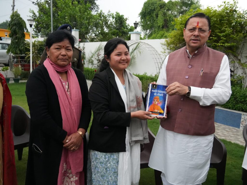 यूपीएससी में रैंक हासिल कर बेटियों ने बढ़ाया प्रदेश का मान – मुख्यमंत्री