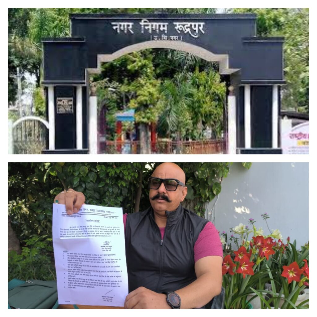 नवरात्रि पर रुद्रपुर में मांस बिक्री पर रोक, फैसले पर सियासी विवाद