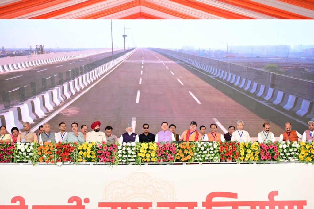 प्रधानमंत्री नरेंद्र मोदी ने किया दिल्ली–देहरादून इकोनॉमिक कॉरिडोर का उद्घाटन